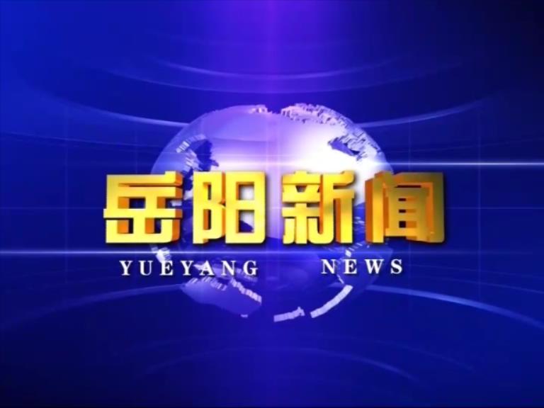 視頻：岳陽制造再添“神器”，彎管技術(shù)填補國內(nèi)空白