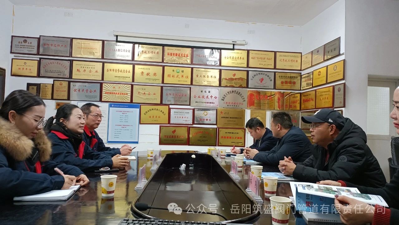 市工商聯(lián)領(lǐng)導蒞臨我公司調(diào)研